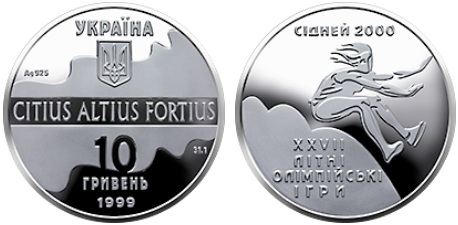 Потрійний стрибок (c)